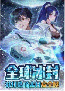 巷口的夏天 动画海报